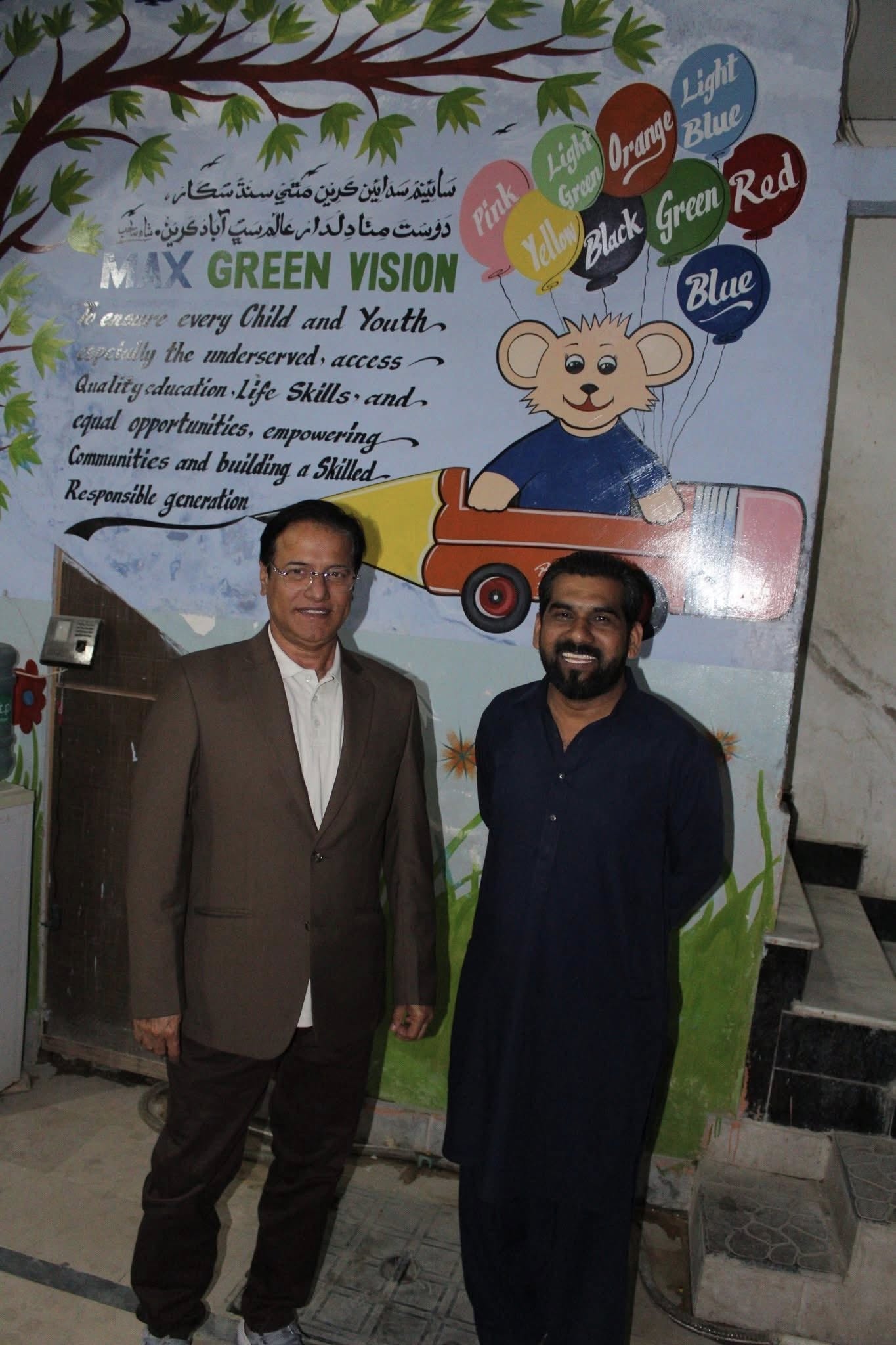 Community Empowerment Initiative